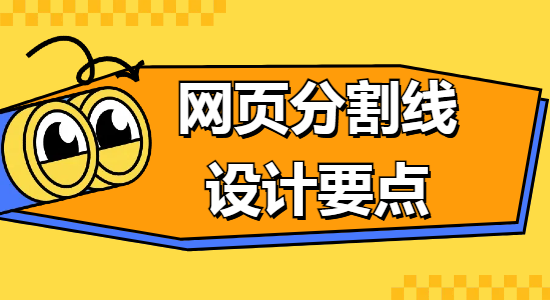 未命名的設(shè)計 (5).png
