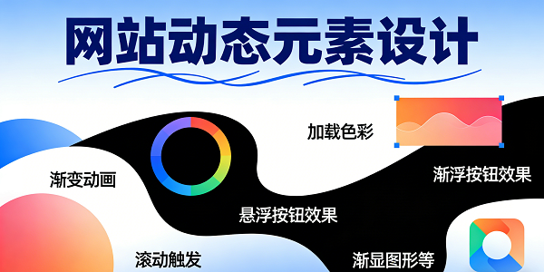 設(shè)計(jì)封面圖 (5).png